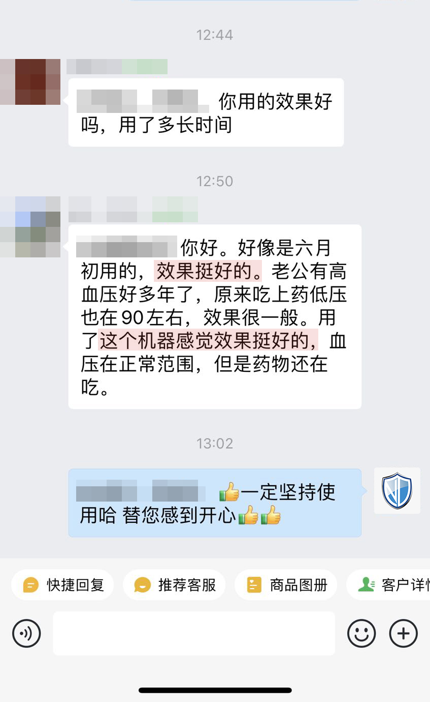 配合藥物一起治療，認可效果（價格的對話去掉）.jpg