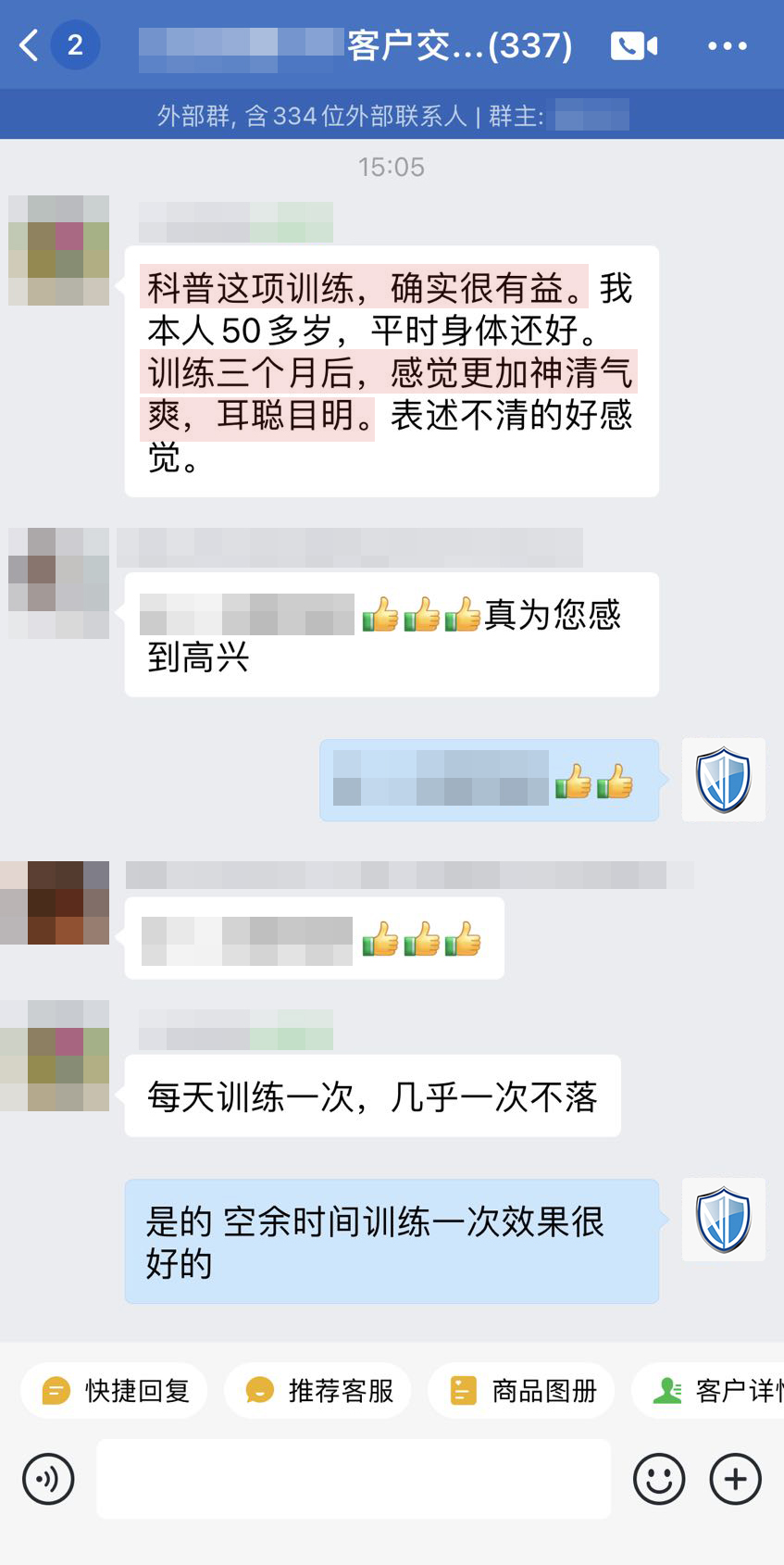 認可，幫助改善其他癥狀.jpg