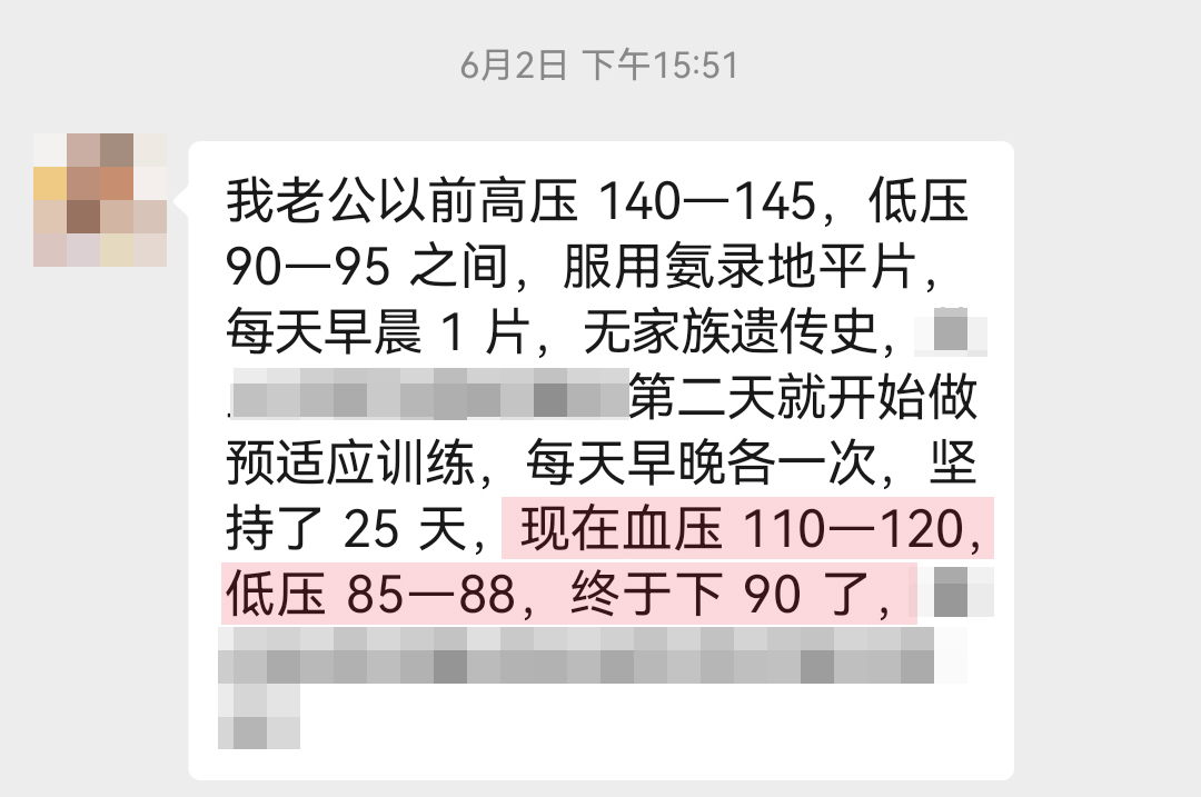 認(rèn)可產(chǎn)品（去掉講課，詢問停藥、對血糖幫助）.jpg