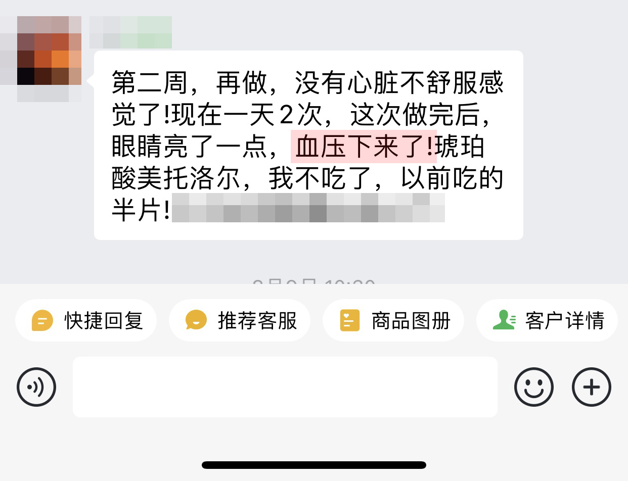 最后那句出血點(diǎn)不要，沒有不舒服上面的內(nèi)容刪掉.jpg
