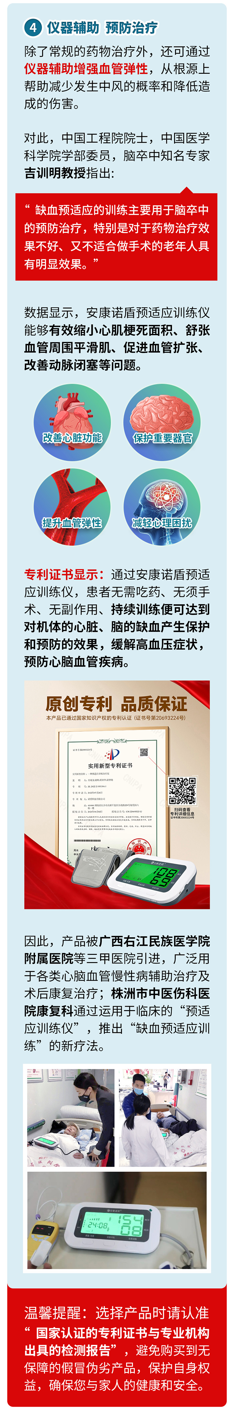 中風(fēng)的5個前兆，盡早發(fā)現(xiàn)能救命_04.jpg