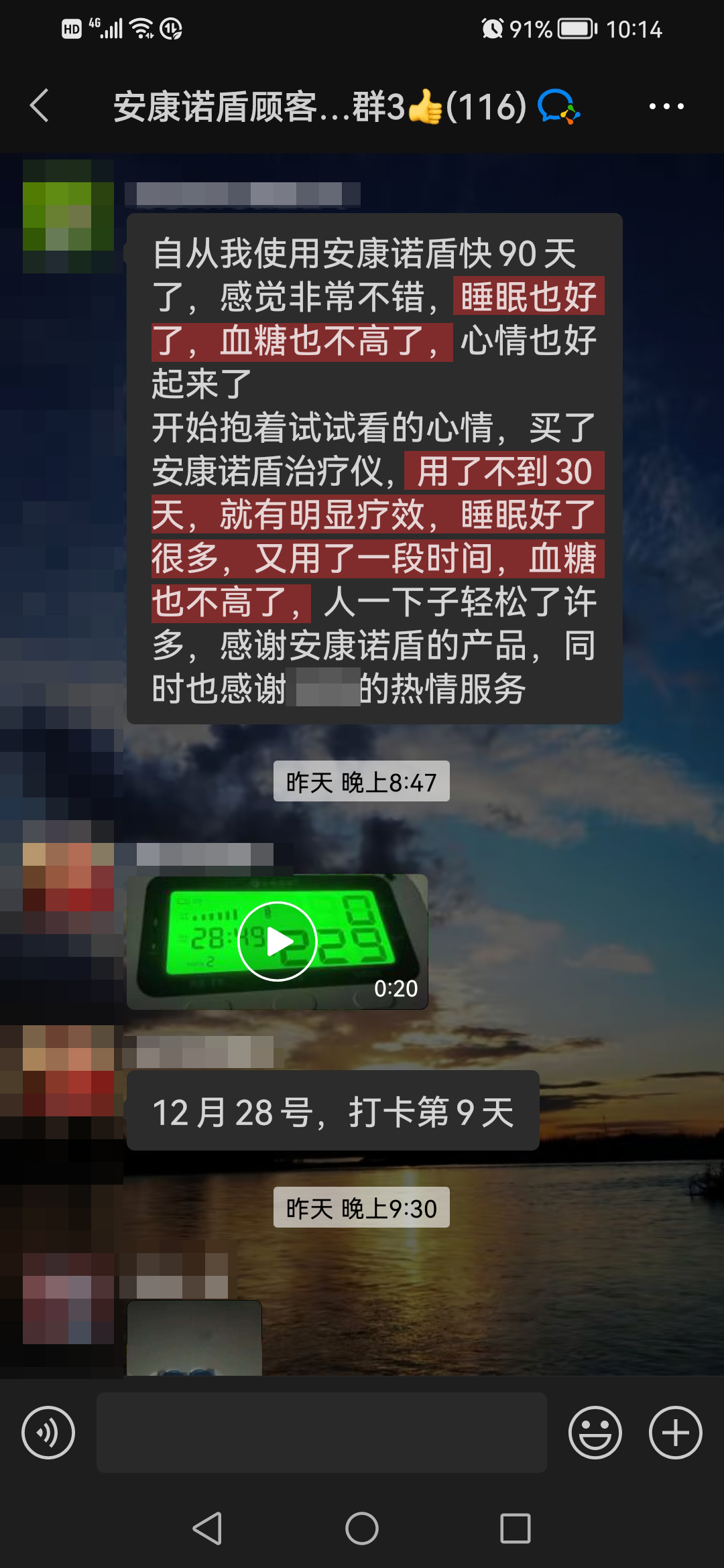 改善癥狀，去掉服務(wù)人員名稱.jpg