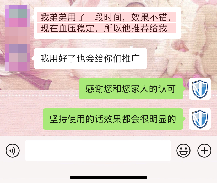 親友推薦，去掉二維碼.jpg