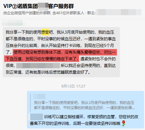 有改善，去掉還是不能停藥.png