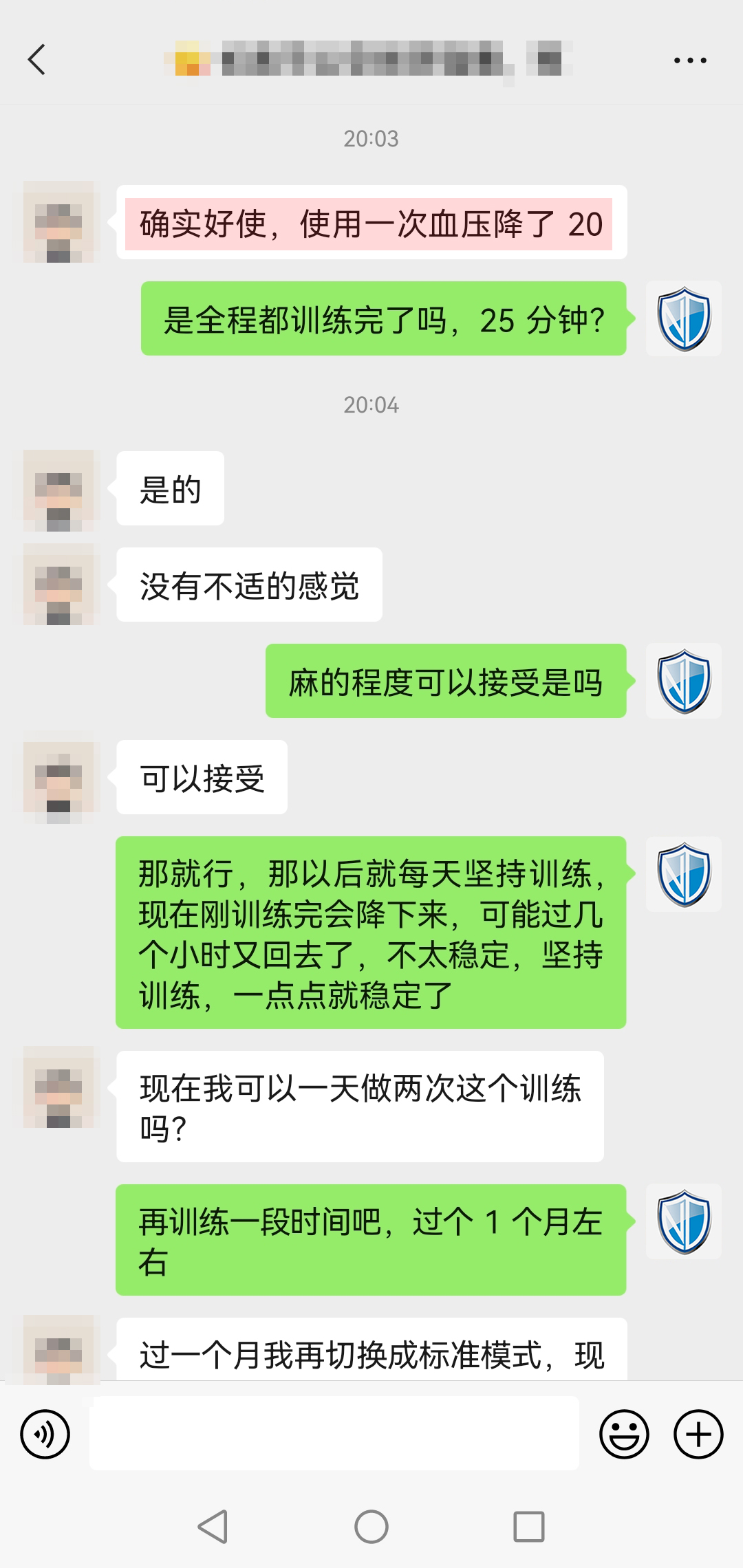 明顯降壓，頭像打碼，替換.jpg