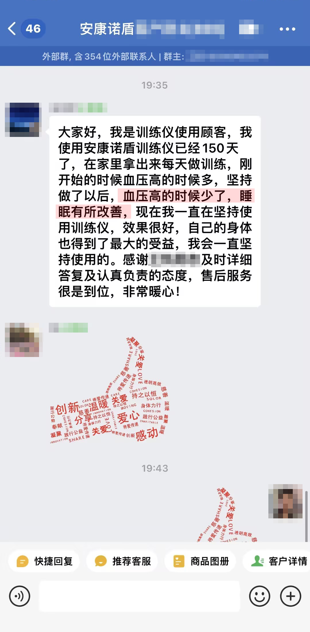 認可產(chǎn)品和服務，去掉姓名.jpg