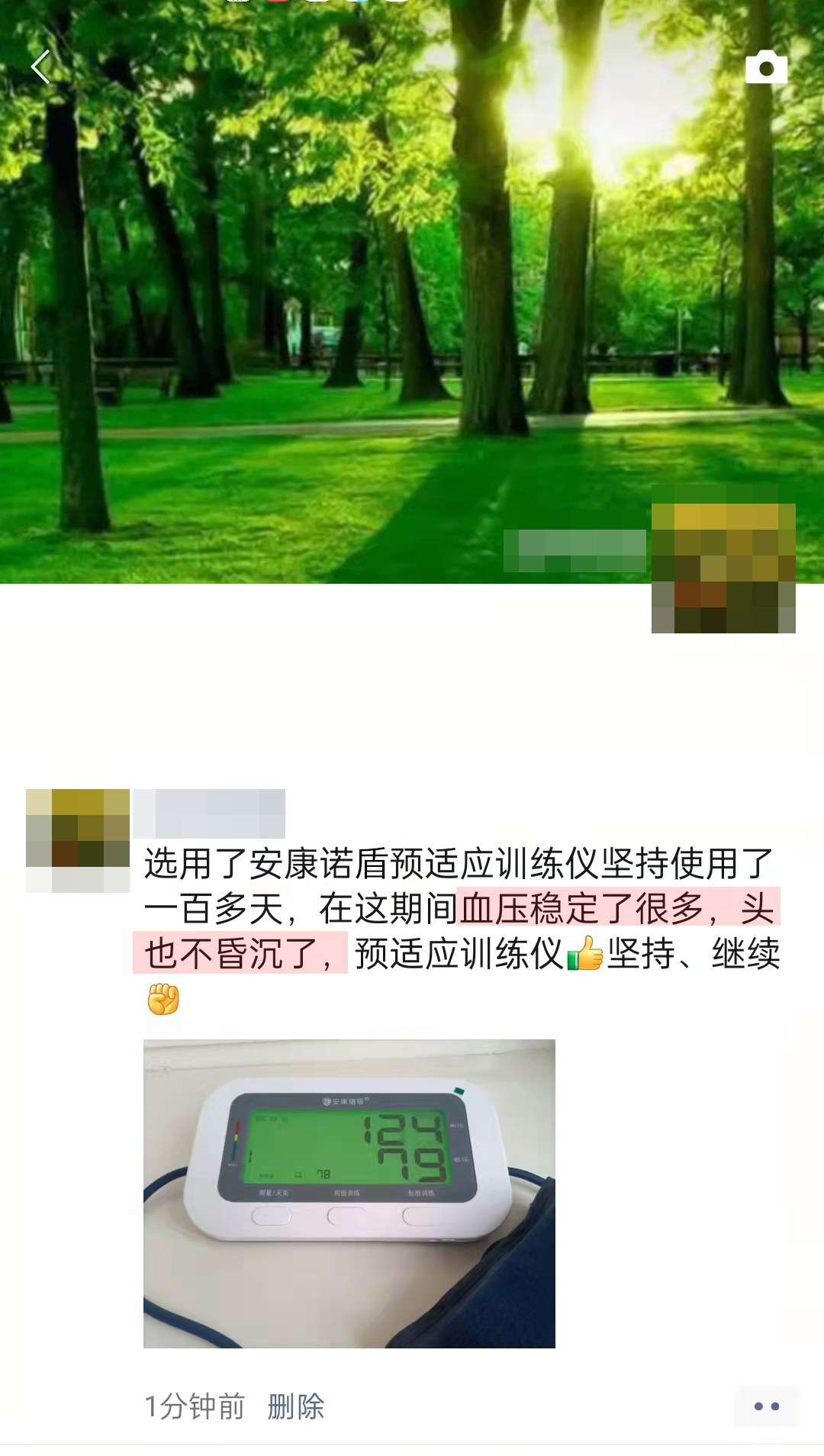 有改善，品牌名打錯了.jpg