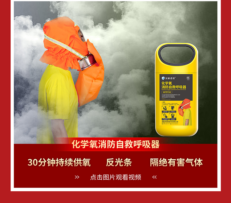 你知道嗎？火場(chǎng)中80%的遇難者因它致死_04.jpg